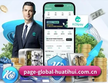 华体会入口 APP