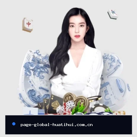 华体会入口的方向